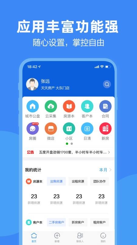 ֻapp- v2.5.0 ֻ