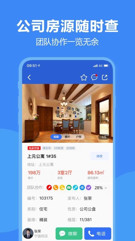 ֻapp- v2.5.0 ֻ