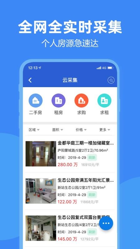 ֻapp- v2.5.0 ֻ
