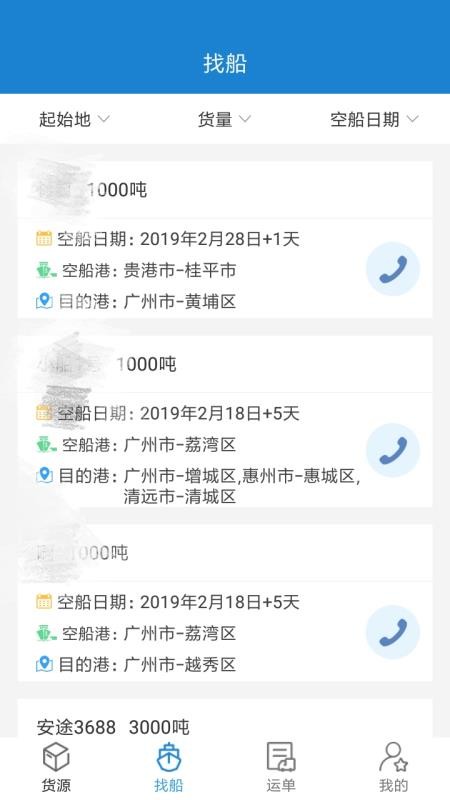 ˽ˮ˻ֻapp-˽ˮ˻ v1.4.22 ׿