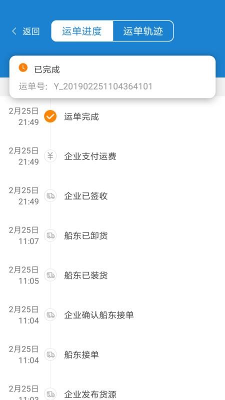˽ˮ˻ֻapp-˽ˮ˻ v1.4.22 ׿