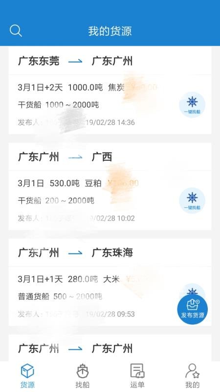 ˽ˮ˻ֻapp-˽ˮ˻ v1.4.22 ׿