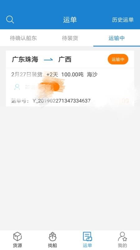 ˽ˮ˻ֻapp-˽ˮ˻ v1.4.22 ׿