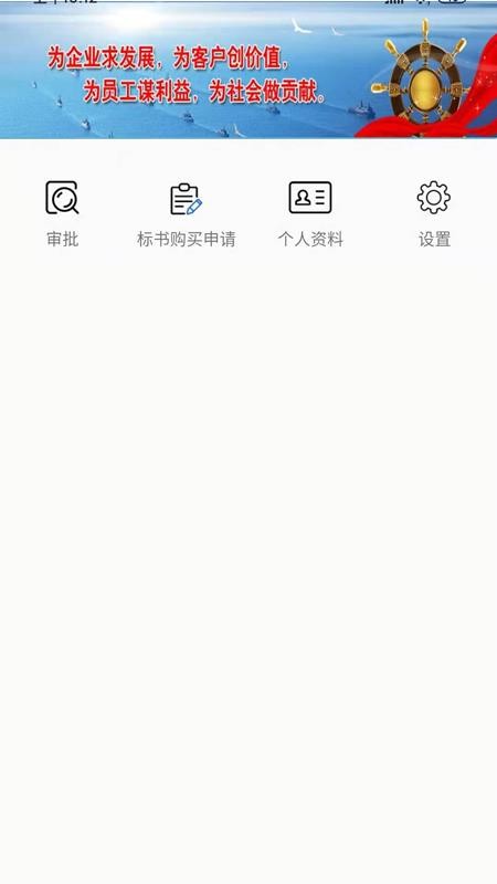 ԥֻͨapp-ԥͨ v1.250 ֻ