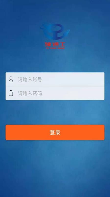 ԥֻͨapp-ԥͨ v1.250 ֻ