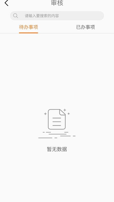 ԥֻͨapp-ԥͨ v1.250 ֻ