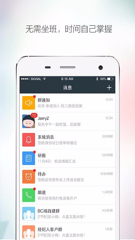 ͱֻapp-ͱ v5.2.0.001 ֻ