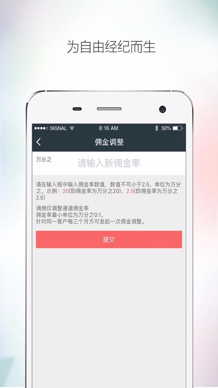 ͱֻapp-ͱ v5.2.0.001 ֻ