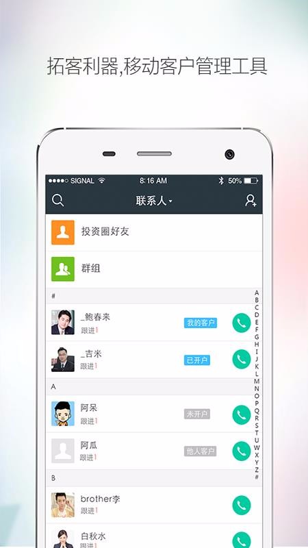 ͱֻapp-ͱ v5.2.0.001 ֻ