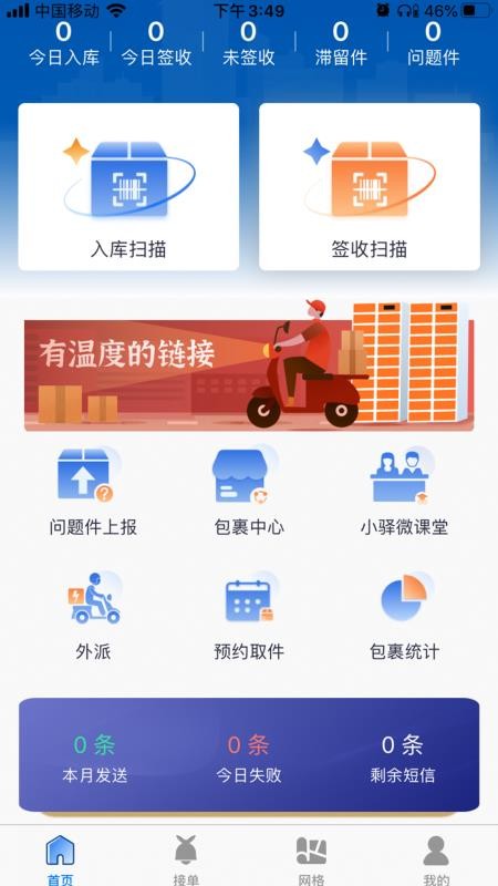 С˽վֻapp-С˽վ v1.1.2 ֻ