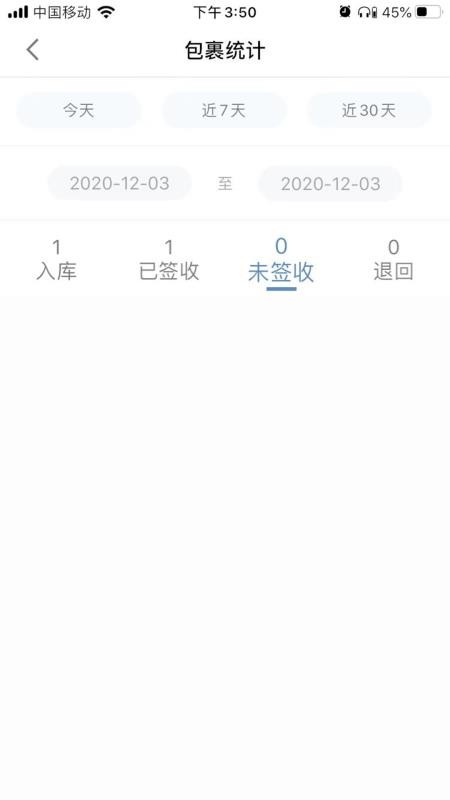 С˽վֻapp-С˽վ v1.1.2 ֻ