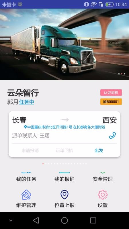 ƶֻapp-ƶ v1.0.0 ֻ