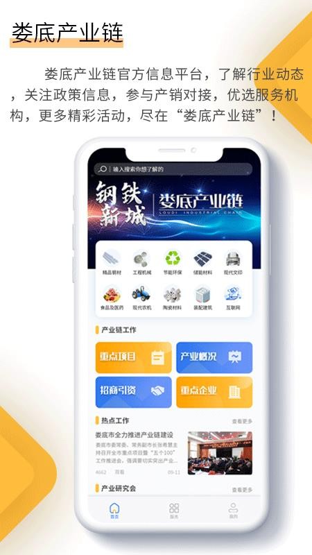 ¦ײҵֻapp-¦ײҵ v1.0.6 ֻ