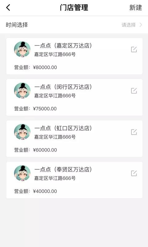 ȥ̼Ұֻapp-ȥ̼Ұ v2.2.9 ֻ
