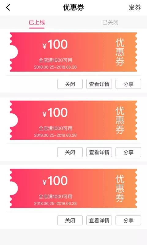 ȥ̼Ұֻapp-ȥ̼Ұ v2.2.9 ֻ