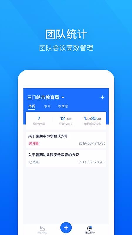 Ƶֻapp-Ƶ v1.7.0 ׿