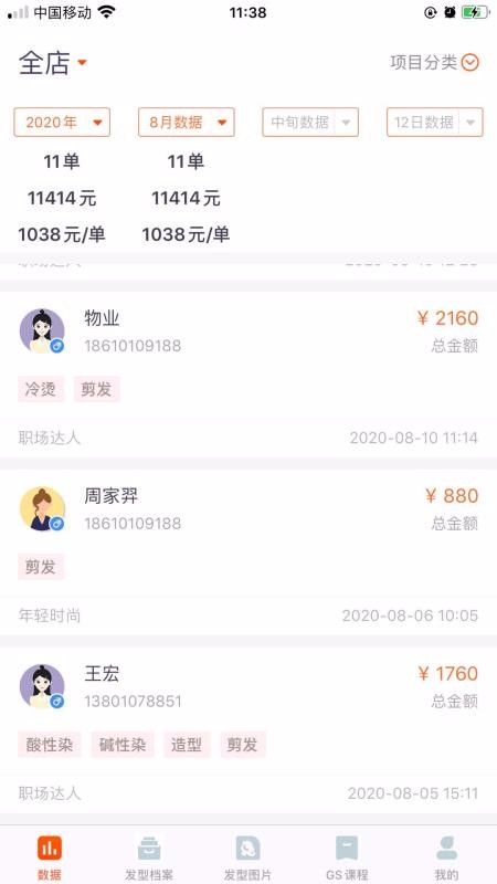 ֻapp- v1.1.9 ׿