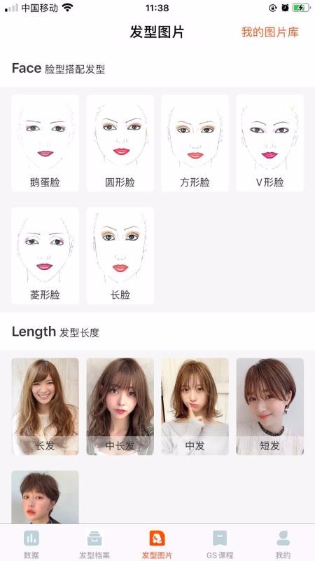 ֻapp- v1.1.9 ׿