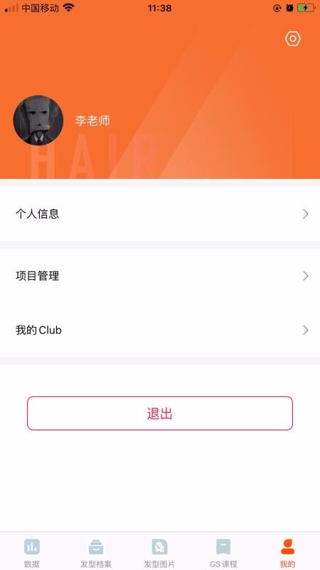 ֻapp- v1.1.9 ׿