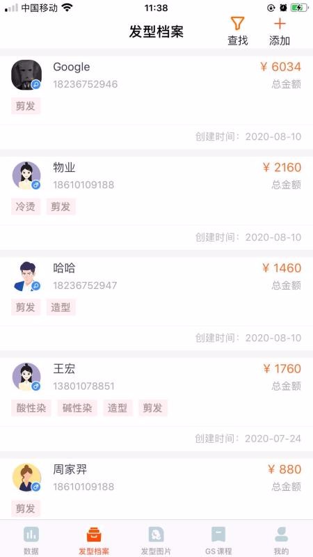 ֻapp- v1.1.9 ׿