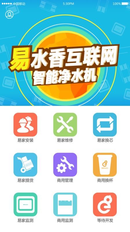 ˮֻ̻app-ˮ̻ v3.0.9 ֻ