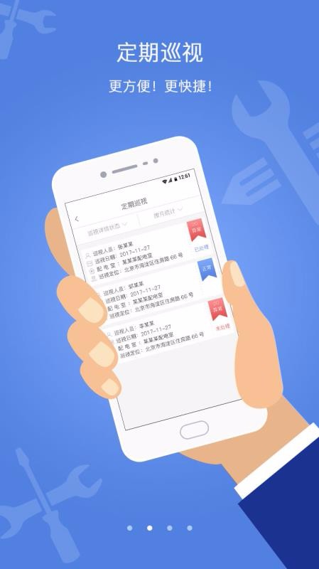 簲ѲӶֻapp-簲ѲӶ v1.4.7 ׿