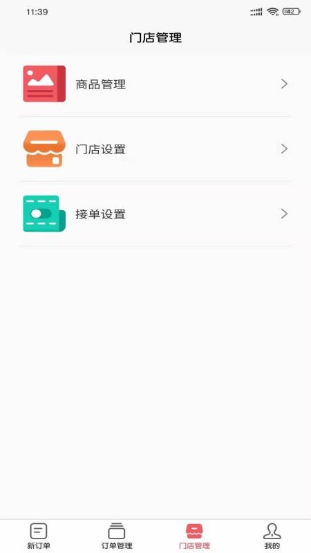 ǻ¥̼Ұֻapp-ǻ¥̼Ұ v1.0.27 ׿