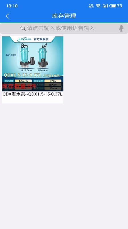 ž޻̼Ҷֻapp-ž޻̼Ҷ v1.0.1 ׿