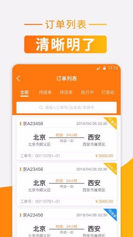 ʨлֻapp-ʨл v3.7.0 ׿