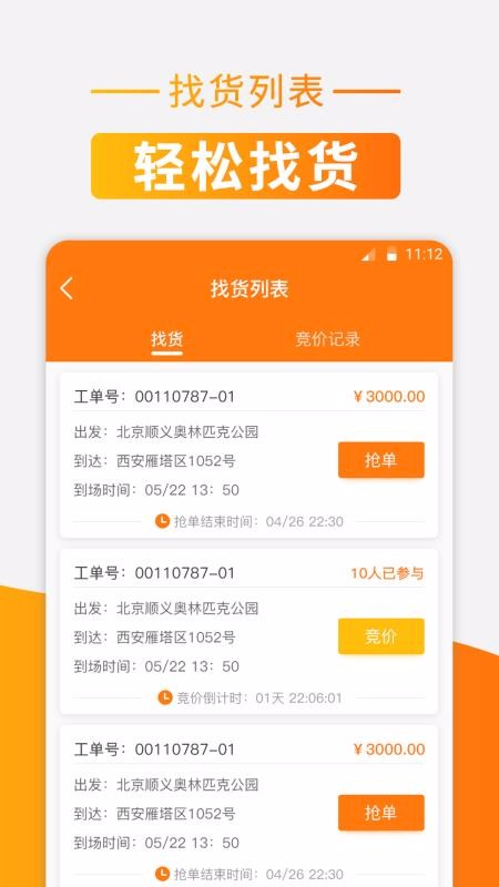 ʨлֻapp-ʨл v3.7.0 ׿