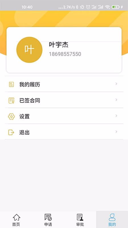 ǩŵֻapp-ǩŵ v1.0 ֻ