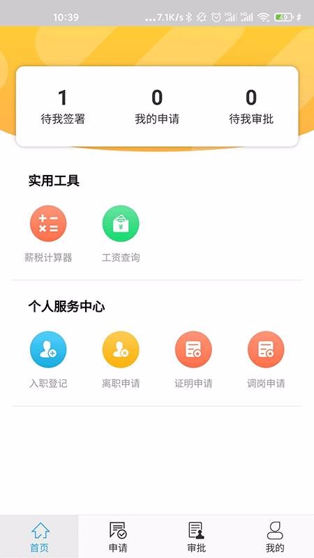 ǩŵֻapp-ǩŵ v1.0 ֻ