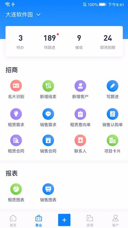 ʹֻapp-ʹ v2.33.1 ׿