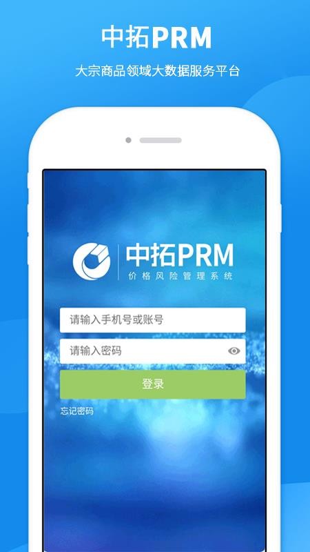 PRMֻapp-PRM v1.1.9 ֻ