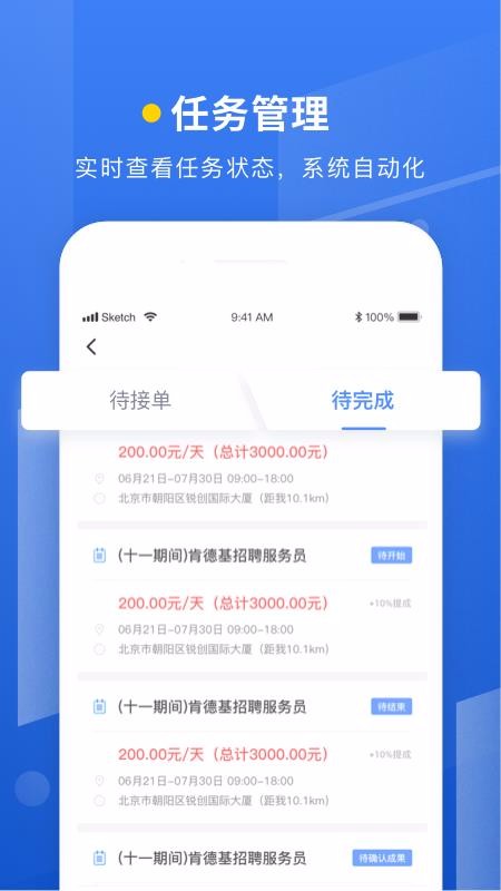 ۷鹤ֻapp-۷鹤 v2.0.9 ֻ