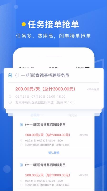 ۷鹤ֻapp-۷鹤 v2.0.9 ֻ