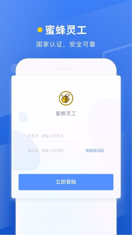 ۷鹤ֻapp-۷鹤 v2.0.9 ֻ