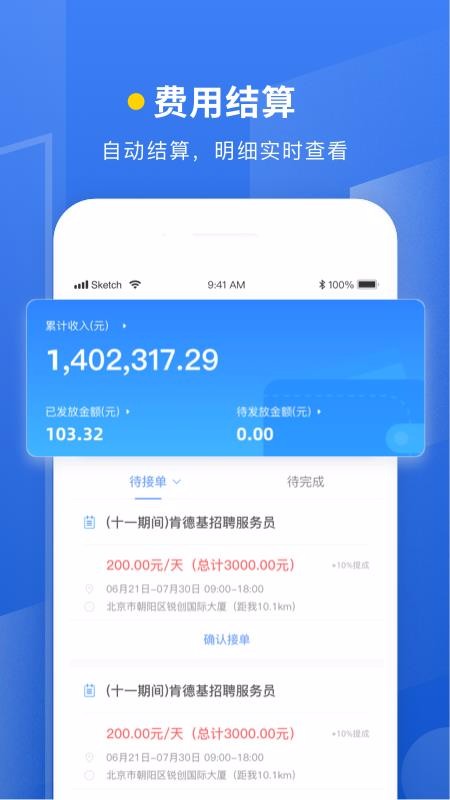 ۷鹤ֻapp-۷鹤 v2.0.9 ֻ