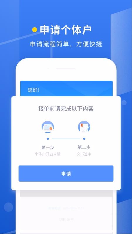 ۷鹤ֻapp-۷鹤 v2.0.9 ֻ