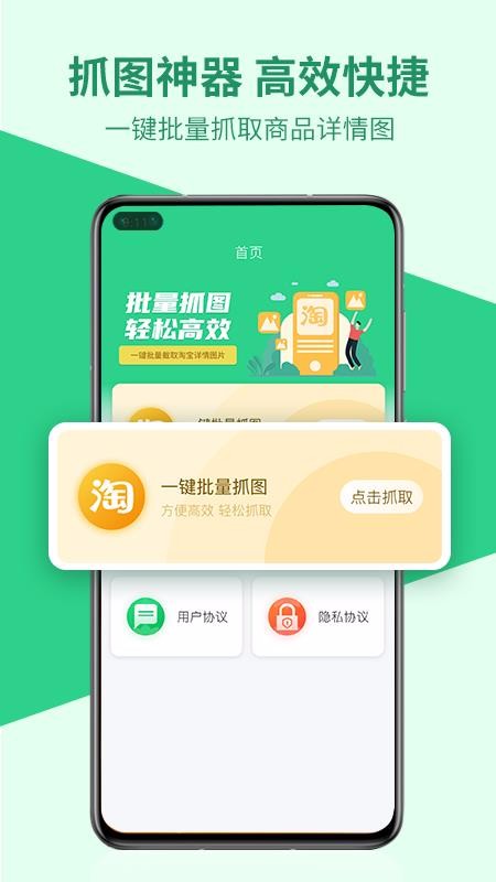 ΢ֻapp-΢ v1.0.15 ׿