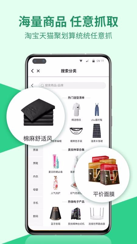 ΢ֻapp-΢ v1.0.15 ׿