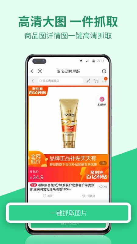 ΢ֻapp-΢ v1.0.15 ׿