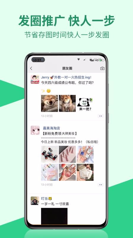 ΢ֻapp-΢ v1.0.15 ׿