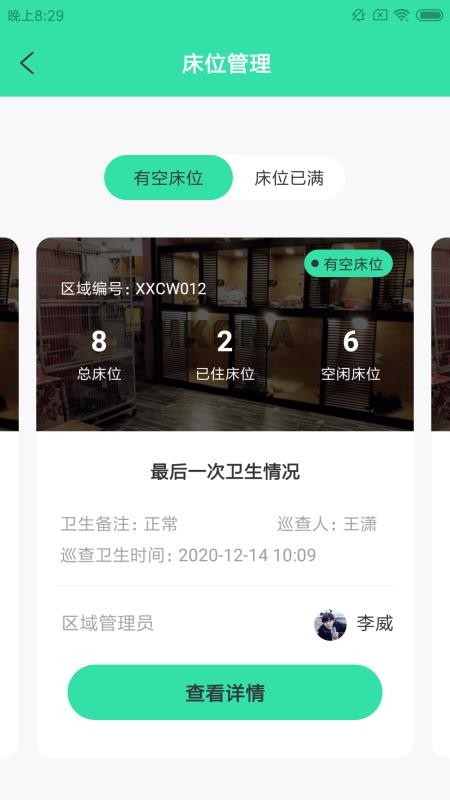 ɯŵֻapp-ɯŵ v1.0.0 ׿
