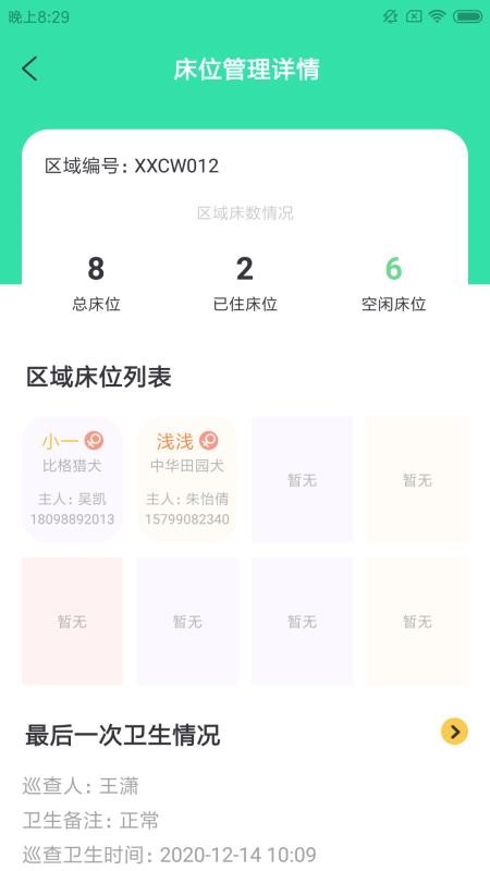 ɯŵֻapp-ɯŵ v1.0.0 ׿