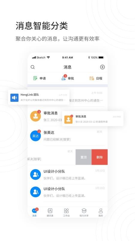 HENGLINKֻapp-HENGLINK v1.4.0 ׿