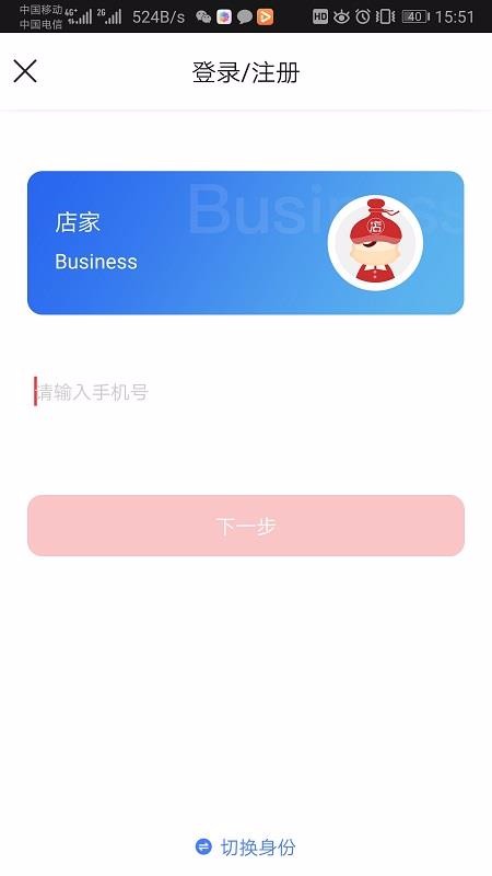 мƷֻ̻app-мƷ̻ v1.07 ֻ