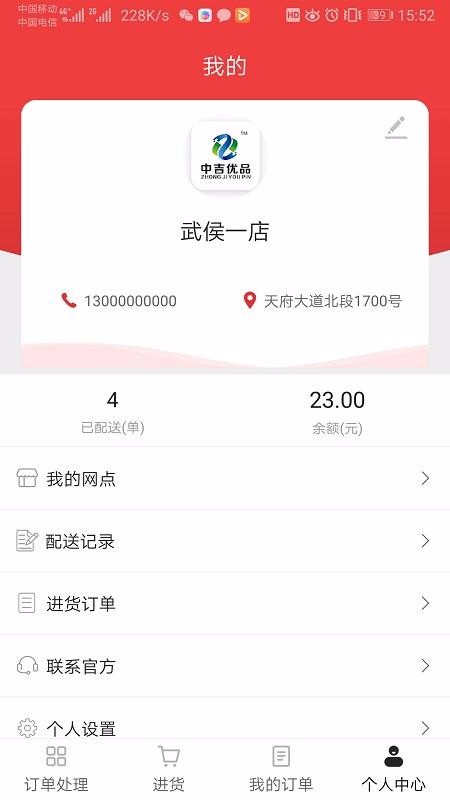мƷֻ̻app-мƷ̻ v1.07 ֻ