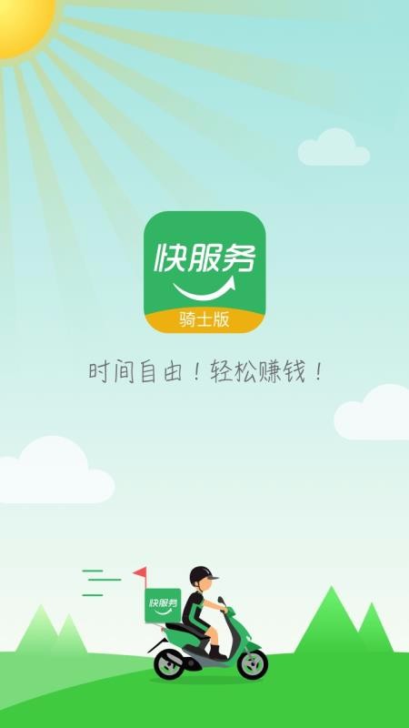 ʿֻapp-ʿ v2.2.1 ׿