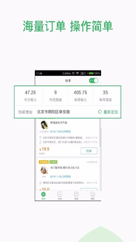 ʿֻapp-ʿ v2.2.1 ׿